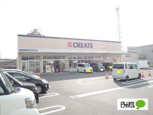 クリエイトエス・ディー富士原田店：1296m