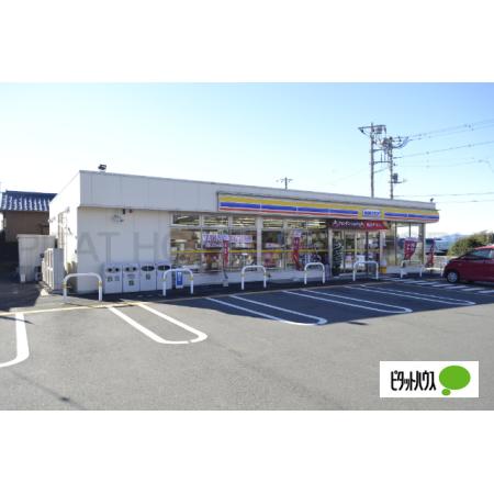 ミニストップ富士今泉店：742m