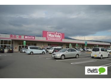 マックスバリュ富士江尾店：1029m