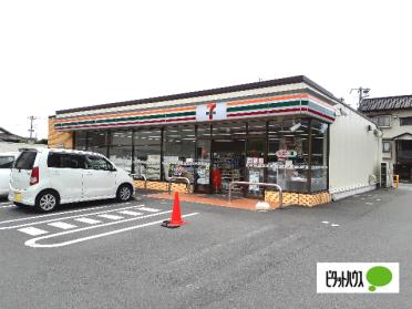 セブンイレブン富士緑町店：281m