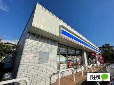 ローソン富士天間店：317m