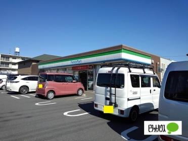 ファミリーマート富士川成島店：235m