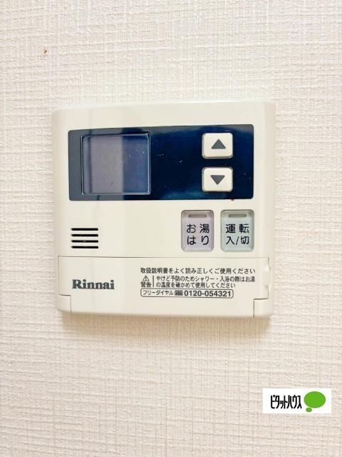 アルストロメリア（106） 設備