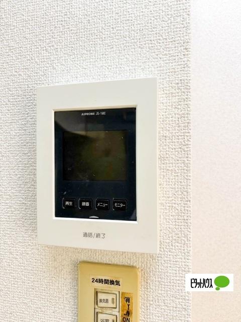 マンション明日香（205） セキュリティ