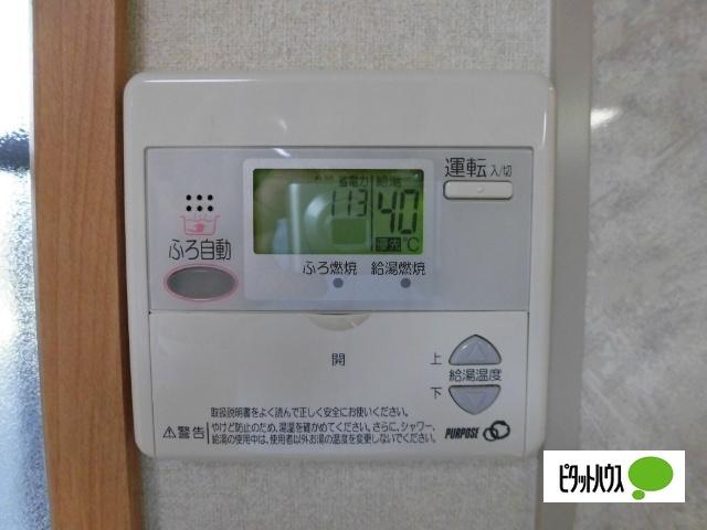 サンシャイン小泉（202） 設備