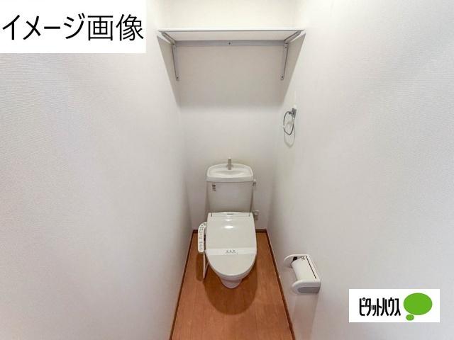 エスポワール矢立（201） トイレ