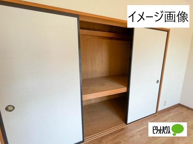マンションレインボーⅡ（206） 収納