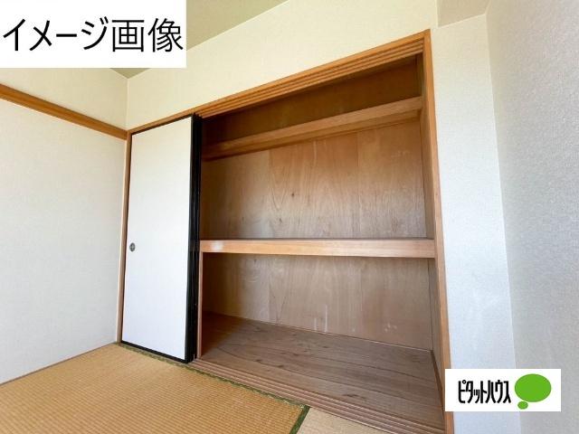 サニーヒル（212） 収納