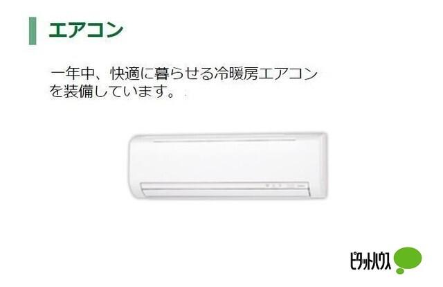 ニュークレスト七本松（105） 設備