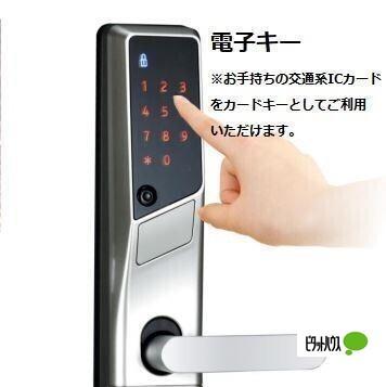 ニュークレスト七本松（105） 玄関
