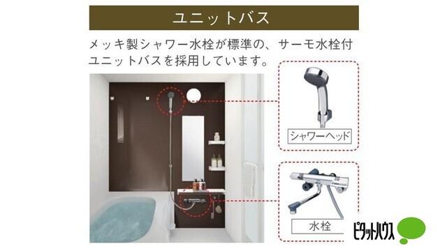 ニュークレスト七本松（102） バス／シャワー