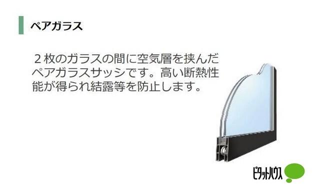 ニュークレスト七本松（102） 設備