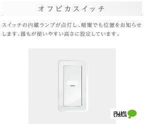 ニュークレスト七本松（102） 設備
