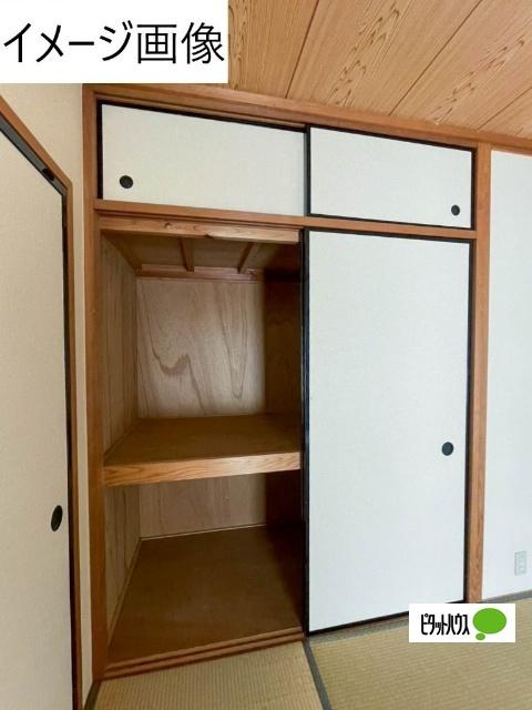 グリーンハイツA（101） 収納