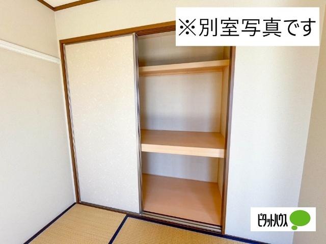 フロントファーム（C201） 収納