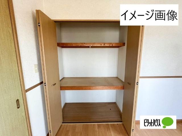 アンシュール（2B） 収納