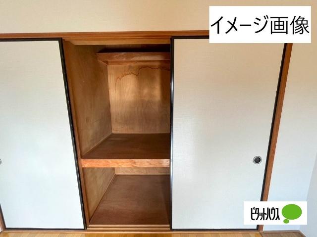 グレイス壱番館（202） 収納