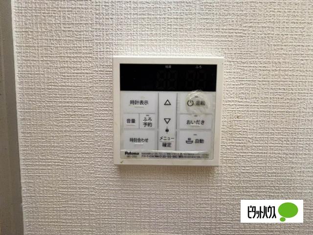ハイランドモチヅキA（101） 設備