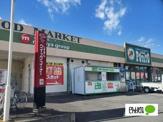 ポテト松野店：628m