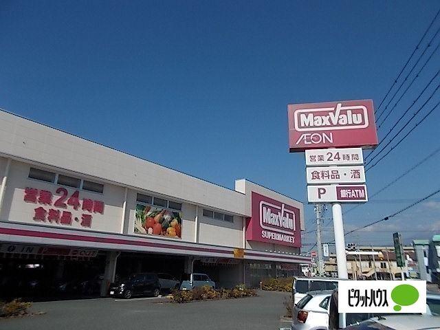 マックスバリュ富士八幡町店：726m