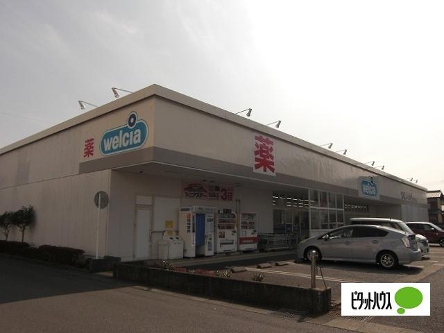ウエルシア富士中央店：968m