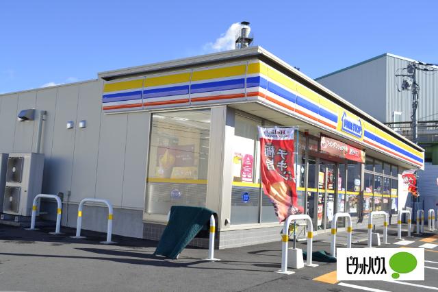 ミニストップ富士原田南店：722m
