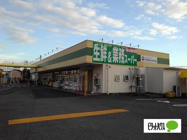 業務スーパー木の宮店：145m