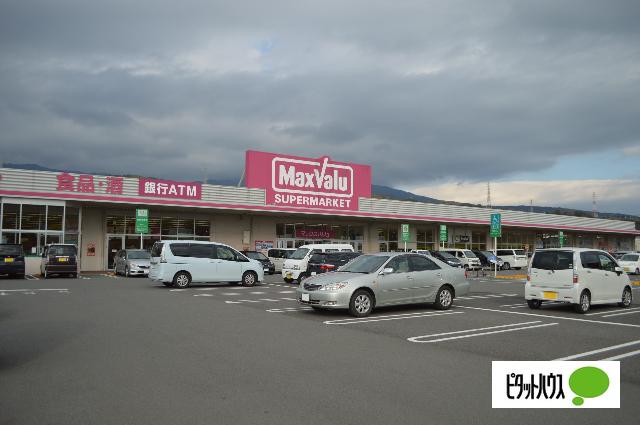 マックスバリュ富士江尾店：1210m