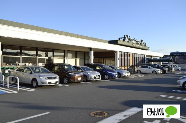 しずてつストア富士駅南店：842m