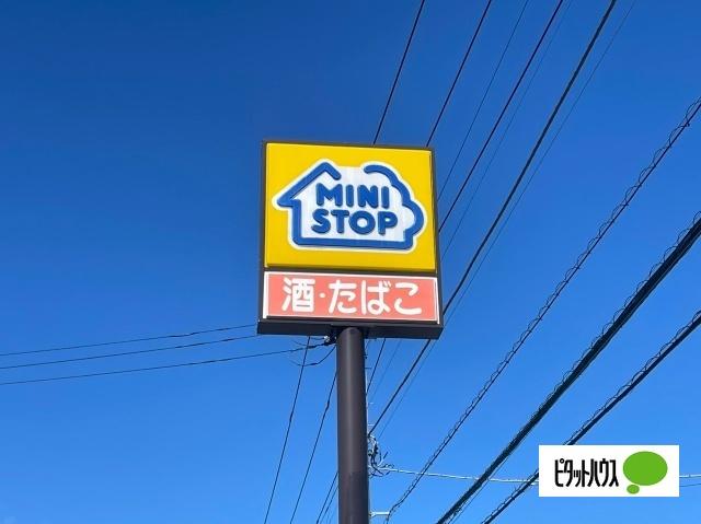 ミニストップ富士石坂店：941m