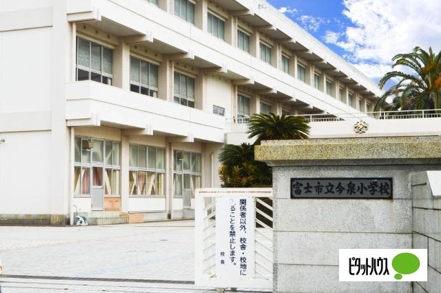 富士市立今泉小学校：2379m