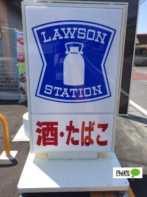 ローソン沼津原店：185m