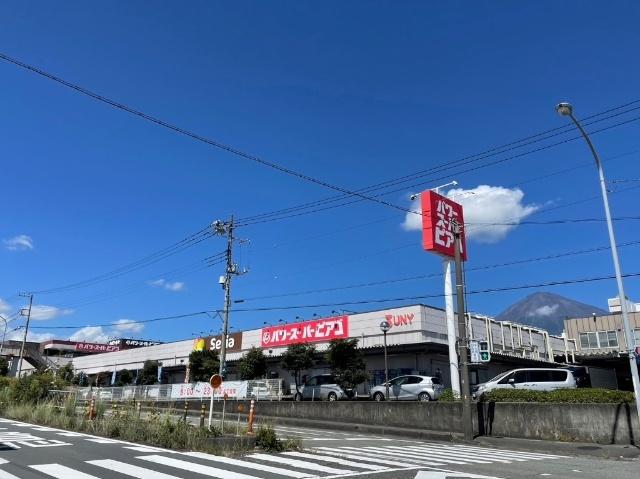 パワースーパーピアゴ富士宮店：590m