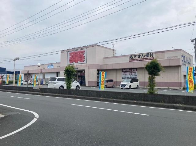 ウエルシア富士宮阿幸地店：1398m