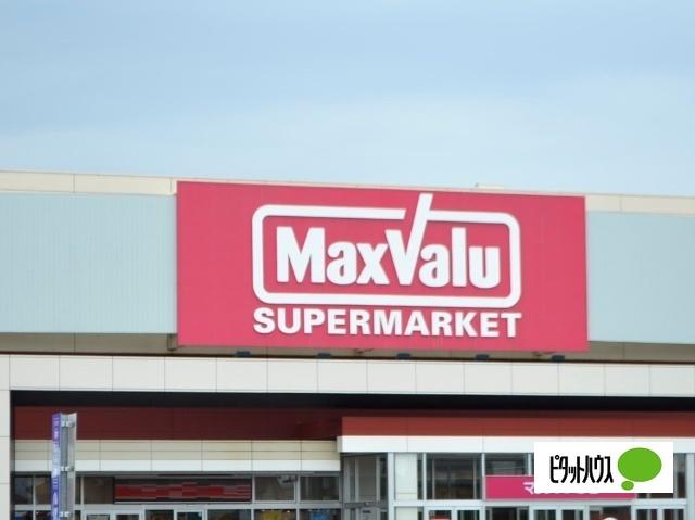 マックスバリュ沼津原町西店：1330m