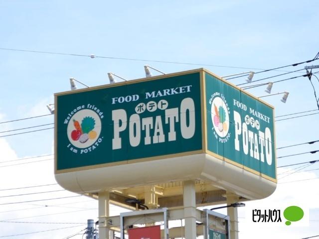 ポテト野中店：774m