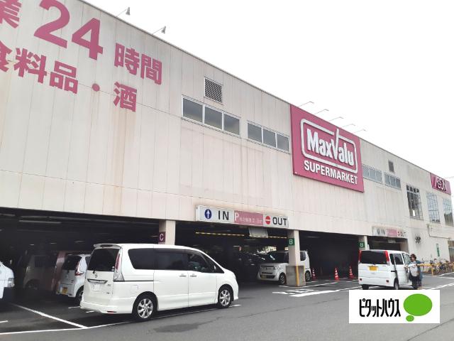 マックスバリュ富士宮宮原店：1252m