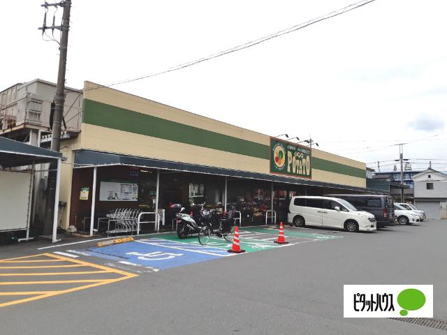 ポテト淀川店：1069m