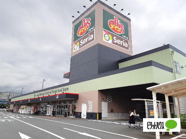 よどばしD’S三園平店：223m