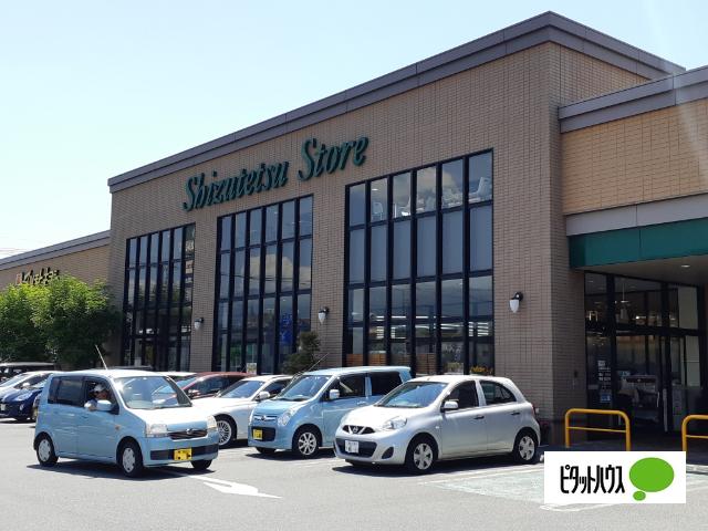 しずてつストア富士吉原店：304m