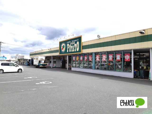 ポテト城山店：422m
