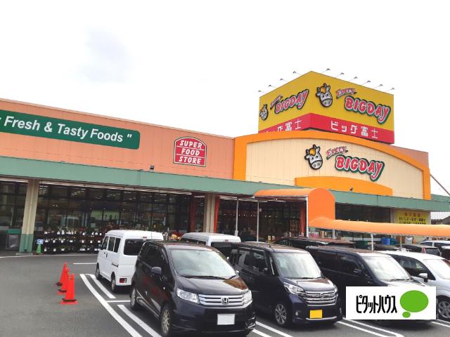 エブリィビッグデー北富士店：390m