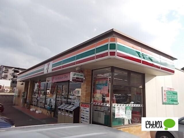 セブンイレブン富士宮黒田店：858m