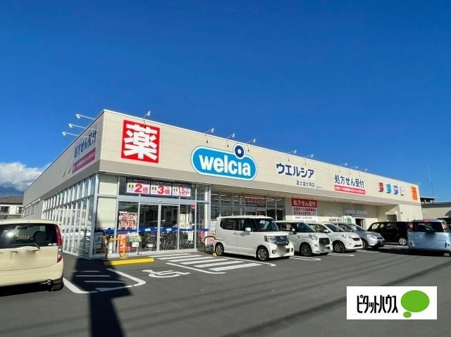 ウエルシア富士富士岡店：4291m