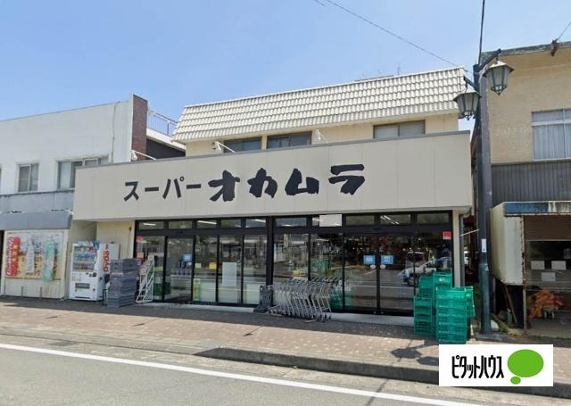 スーパーオカムラ：280m