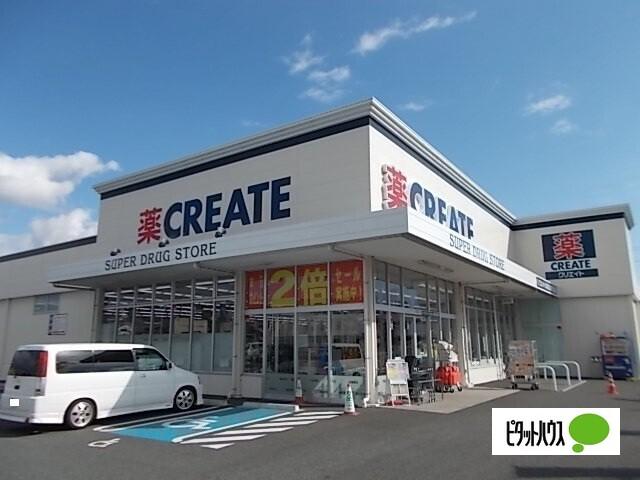 クリエイトエス・ディー富士入山瀬店：1727m