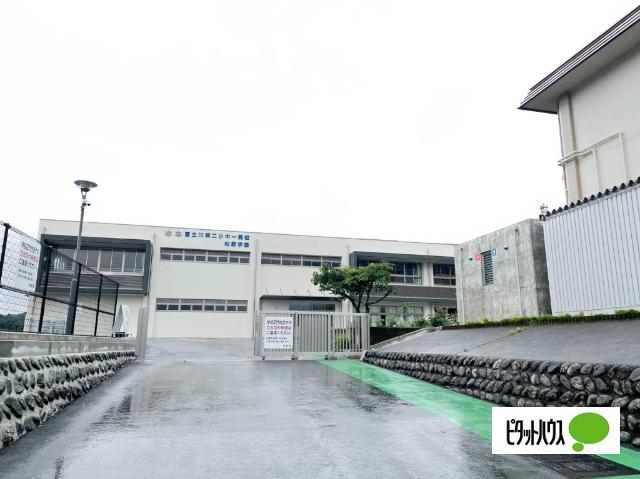 富士市立富士川第二小中一貫校松野学園：1369m