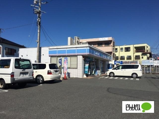ローソン富士元町店：256m