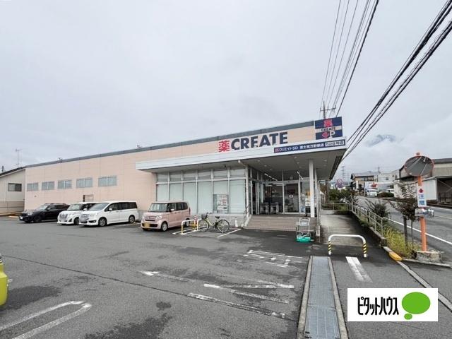 クリエイトエス・ディー富士宮万野原店：276m