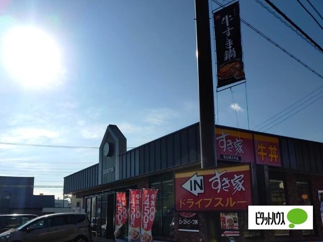 すき家富士柚木店：1704m